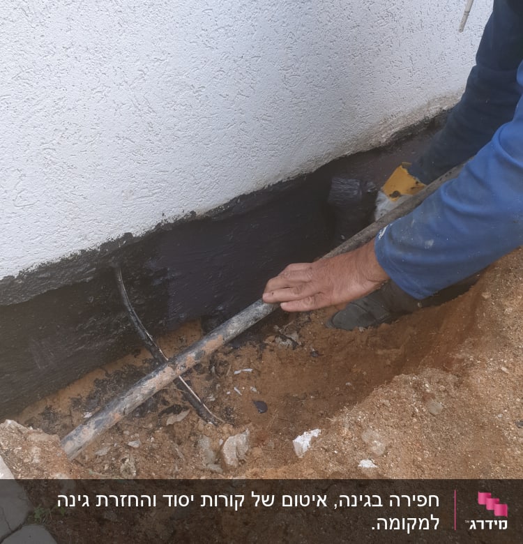 אדם מורח חומר איטום על קיר חיצוני